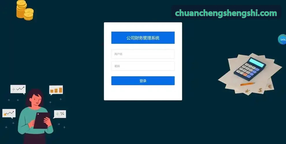 J9架构流程与数据同步示意图